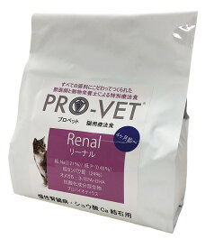 PRO-VET プロベット 猫 リーナル（腎疾患 腎臓のサポート） 500g お試しサイズ キャットフード ドライフード