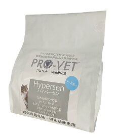 PRO-VET プロベット 猫 ハイパーセン（アレルギー・胃腸）キャットフード(療法食 皮膚疾患) 500g お試しサイズ ドライフード
