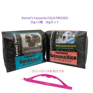 yzKennels Favourite PlYtFCobg R[hvX T[ _bN h{H hbOt[hHה׃Zbg Gj[bNt