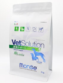 【犬】Monge VetSolultion ベッツソリューション肥満サポート3kg ドッグフード 療法食 ドライフード【0527pu】