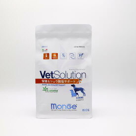 【犬】Monge VetSolultion ベッツソリューション 腎臓＆シュウ酸塩サポート800g ドッグフード 療法食 ドライフード【0424pu】