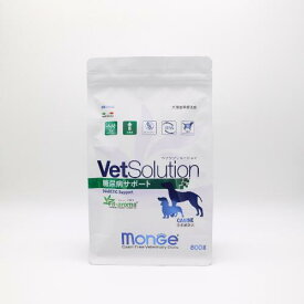 【犬】Monge VetSolultion ベッツソリューション 糖尿病サポート800g ドッグフード 療法食 ドライフード【0527pu】