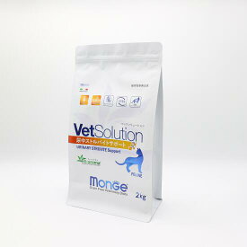 【猫】Monge VetSolultion ベッツソリューション 尿中ストルバイトサポート2kg キャットフード 療法食 ドライフード