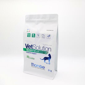 【猫】Monge VetSolultion ベッツソリューション 糖尿病サポート2Kg キャットフード 療法食 ドライフード