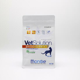 【猫】Monge VetSolultion ベッツソリューション 尿中ストルバイトサポート400g キャットフード 療法食 ドライフード【0527pu】