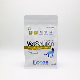 【猫】Monge VetSolultion ベッツソリューション尿中シュウ酸塩サポート400g キャットフード 療法食 ドライフード【0527pu】