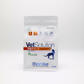 【猫】Monge VetSolultion ベッツソリューション腎臓サポート400g キャットフード 療法食 ドライフード【0527pu】