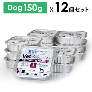 �y���zMonge VetSolution�x�b�c�\�����[�V���� �ݒ��T�|�[�g 150gx12�� �h�b�O�t�[�h �Ö@�H �E�F�b�g�t�[�hSET���K�i�yPOINTUP20�z