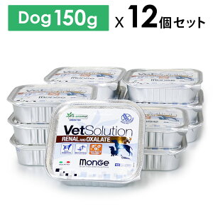 yzMonge VetSolutionxbc\[V tVE_T|[g 150gx12 hbOt[h Ö@H EFbgt[hSETKi