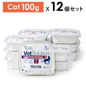 �y�L�zMonge VetSolution�x�b�c�\�����[�V���� �ݒ��T�|�[�g 100gx12�� �L���b�g�t�[�h �Ö@�H �E�F�b�g�t�[�hSET���K�i�yPOINTUP20�z