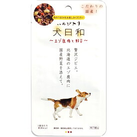 【ネコポス対象／10個まで】犬日和 エゾ鹿肉と野菜 60g 犬用 ドッグフード パウチ レトルト ウェット フード