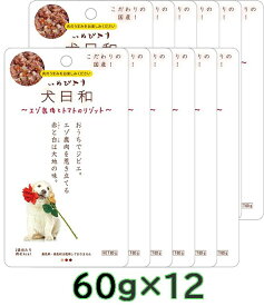 日和 エゾ鹿肉とトマトのリゾット 60gx12個 犬用 ドッグフード パウチ レトルト ウェットフード【SET】