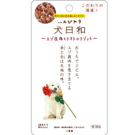 【ネコポス対象／10個まで】犬日和 エゾ鹿肉とトマトのリゾット 60g 犬用 ドッグフード パウチ レトルト ウェット フード