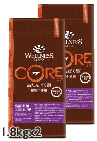 WELLNESS CORE ウェルネスコア 高齢犬用 骨抜き七面鳥 1.8kgx2袋 犬用 ドライフード シニア犬(7歳以上) 総合栄養食【SET】【0424pu】