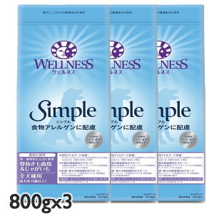 Iׂ邨܂ EFlX Vv WELLNESS Simple Sp p ʒ&Ⴊ 800gx3 hbOt[h OCt[ ySETzyPU1204z
