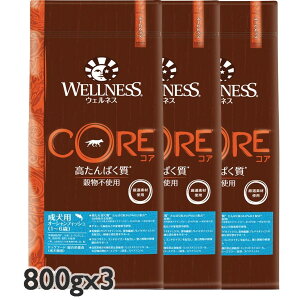 Iׂ邨܂ WELLNESS CORE EFlXRA p(1`6) I[VtBbV 800gx3 hbOt[h p hCt[h h{HySETzyPU1204z