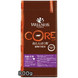 WELLNESS CORE ウェルネスコア 高齢犬用 骨抜き七面鳥 800g ドッグフード　犬用　ドライフード　シニア犬(7歳以上)　総合栄養食【0424pu】