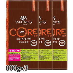 Iׂ邨܂ WELLNESS CORE EFlXRA ^ ̏dǗp ʒ 800gx3 hbOt[h p hCt[h h{HySETzyPU1204z