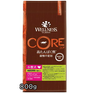 WELLNESS CORE �E�F���l�X�R�A ���^�� �̏d�Ǘ��p ���������ʒ� 800g�@�h�b�O�t�[�h�@���p�@�h���C�t�[�h�@�����h�{�H�yPU1212�z