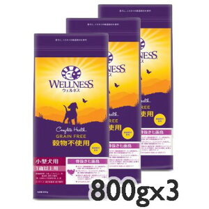 Iׂ邨܂ WELLNESS EFlX sgp ^p ʒ 800gx3 hCt[h h{HySETzyPU1204z