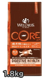 ウェルネス コア ダイジェスティブヘルス 成犬用（1歳以上） 骨抜きチキン＆玄米1.8kg WELLNESS CORE ドライフード 総合栄養食【0527pu】