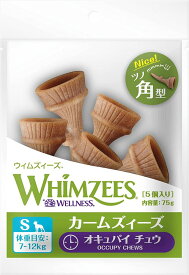 WHIMZEES ウィムズィーズ カームズィーズ S（小型犬向け・体重7-12kg）5個入り 75g デンタルケア ウェルネス ウィムジーズ ドッグトリーツ 犬のおやつ ガム【0424pu】