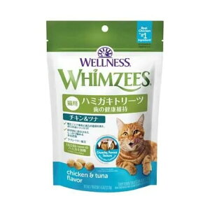 【猫】WHIMZEES ウィムズィーズ ハミガキトリーツ 歯の健康維持 チキン&ツナ 127g 猫用おやつ キャットトリーツ 歯みがき【PU1017】