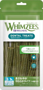 【犬】WHIMZEES ウィムズィーズ DENTAL TREATS デンタルトリーツ 息さわやか やわらかタイプ S 14個入り 犬用おやつ デンタルガム ドッグトリーツ