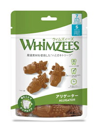 WHIMZEES ウィムズィーズ アリゲーターS 小型犬向け（体重7～12kg） 7個入り 105g デンタルケア ウェルネス ウィムジーズ ドッグトリーツ 犬のおやつ ガム【0424pu】