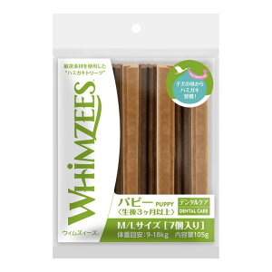 WHIMZEES ウィムズィーズ パピーM-L(体重9-18kg)7個入り デンタルケア ウェルネス ウィムジーズ ドッグトリーツ 犬のおやつ ガムPK0505【PU1017】