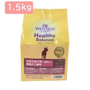 WELLNESS Healthy Balance ���^�������p(1�Έȏ�)���������ʒ�1.5kg �����p �E�F���l�X �w���V�[�o�����X �h�b�O�t�[�h �h���C�t�[�h�yPU1212�z