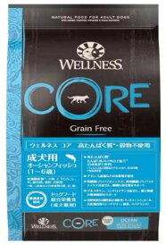 WELLNESS CORE ウェルネスコア 成犬用(1～6歳) オーシャンフィッシュ 5.4kg　ドッグフード　犬用　ドライフード　総合栄養食【0424pu】