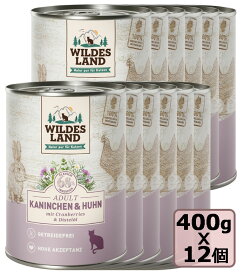 おまけつき Wildes Land　ワイルドランド クラシックウサギ＆チキンとクランベリー入り400gx12個 セット SET缶詰 キャットフード ウェットフード 総合栄養食