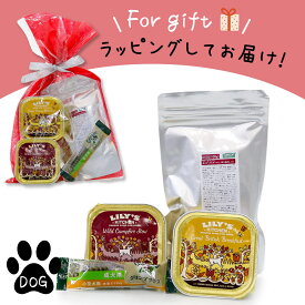 ラッピングしてお届け LILY'S KITCHEN リリーズキッチン ジビエセットギフトセットB ドッグフード 犬用 petgift【0329petpu】