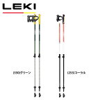 LEKI レキ ウォーカーXS CRA-1300477 トレッキングポール 二段伸縮