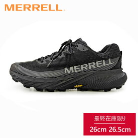 【在庫限り！残りわずか！クリアランスセール】MERRELL メレル AGILITY PEAK 5 メンズシューズ MFW-M068045