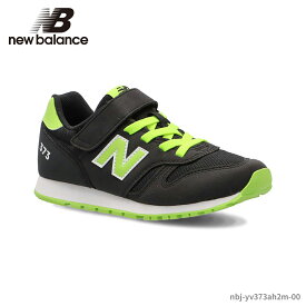 New Balance ニューバランス 373 NBJ-YV373AH2M スポーツスタイル シューズ キッズシューズ