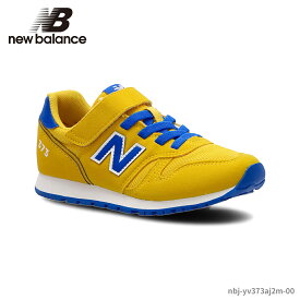 New Balance ニューバランス 373 NBJ-YV373AJ2M スポーツスタイル シューズ キッズシューズ