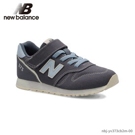 New Balance ニューバランス 373 NBJ-YV373CB2M スポーツスタイル シューズ キッズシューズ