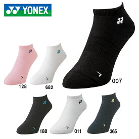 【ネコポス対象/1個まで】 YONEX ヨネックス ウィメンズスニーカーインソックス YNX-29121 硬式テニス ウェア ソックス