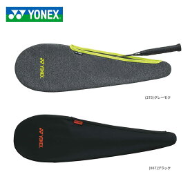 YONEX ヨネックス ストレッチカバー(バドミントン用) YNX-AC545 バドミントン パーソナルトレーニング用品 施設備品