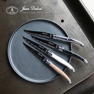 y30Pő8{zWf{ C[ Xe[LiCtbMI[ tX  Jg[ j v[g 蕨 [ ZAKKAWORKS Jean Dubost Laguiole