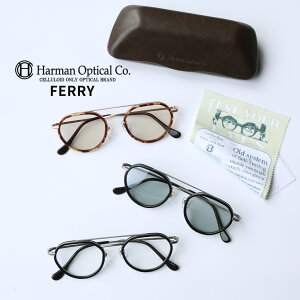 _MAX500~N[|zzI^HARMAN OPTICAL Co. "FERRY" | n[} IveBJ tF[ Be[Wዾ  Kl t@bV   YΉ ubN uE yʊዾ I