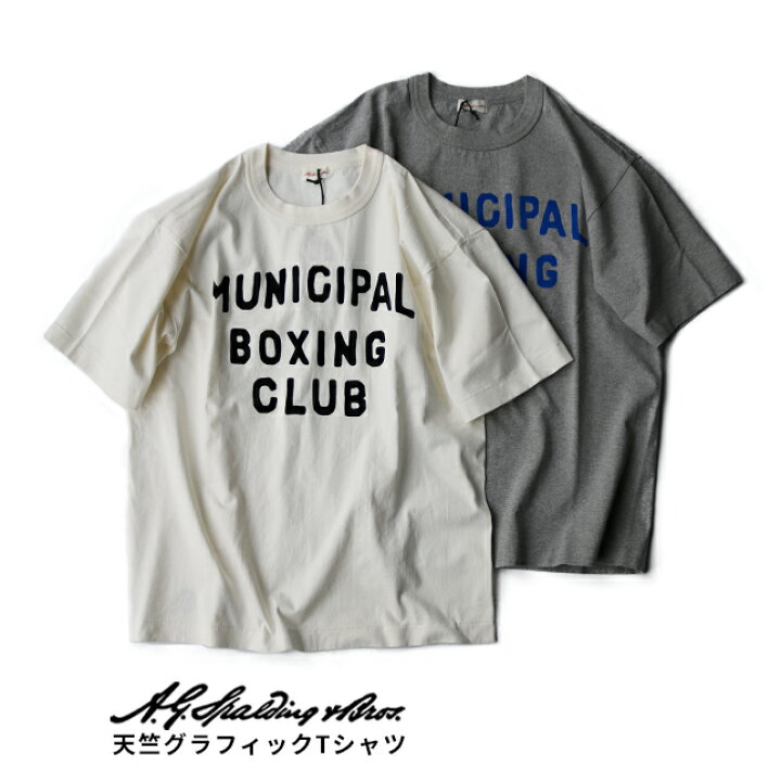 楽天市場】A.G.SPALDING&BROS 天竺 グラフィック Tシャツ BOXING 
