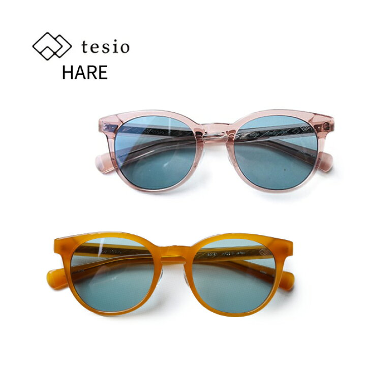 楽天市場】谷口眼鏡 テシオ tesio HARE ハレ｜おしゃれ サングラス 