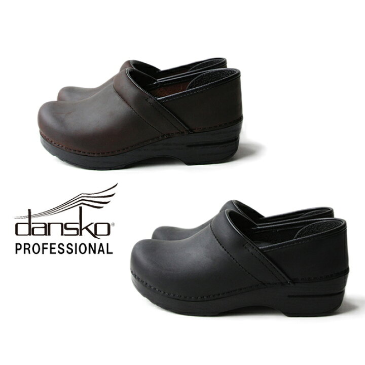 楽天市場】【500円OFFクーポン配布中！マラソン期間限定】dansko  