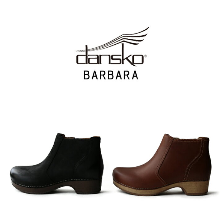 楽天市場】dansko（ダンスコ）BARBARA｜サボ ヒール サンダル 