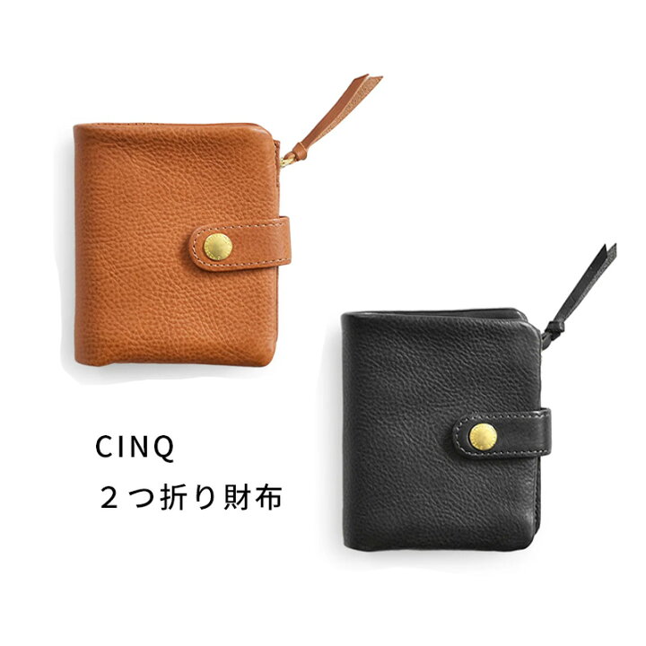 楽天市場】【ポイント5倍！4時間限定・24日20時～】CINQ サンク 2  