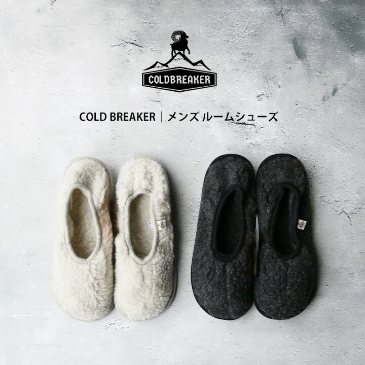 楽天市場】【レビューでクーポン&プレゼント】COLDBREAKER シベリアン 