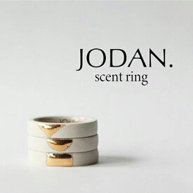 JODAN. セントリング (Light Beige) | 旧 aroma ring アロマリング　ジョダン 金彩 ハンドメイド ペアリング セラミック 陶磁器 指輪 ライトベージュ 香り アクセサリー プレゼント scent ring